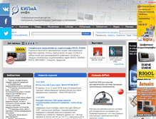 Tablet Screenshot of kipia.info